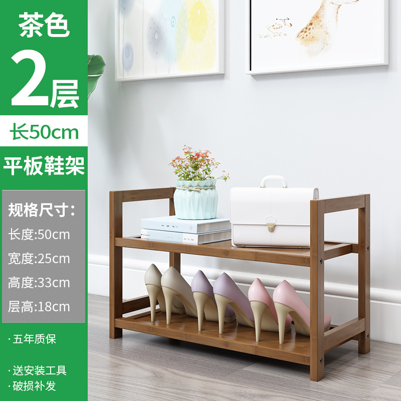 สีน้ำตาล 2 ชั้น 50ซม