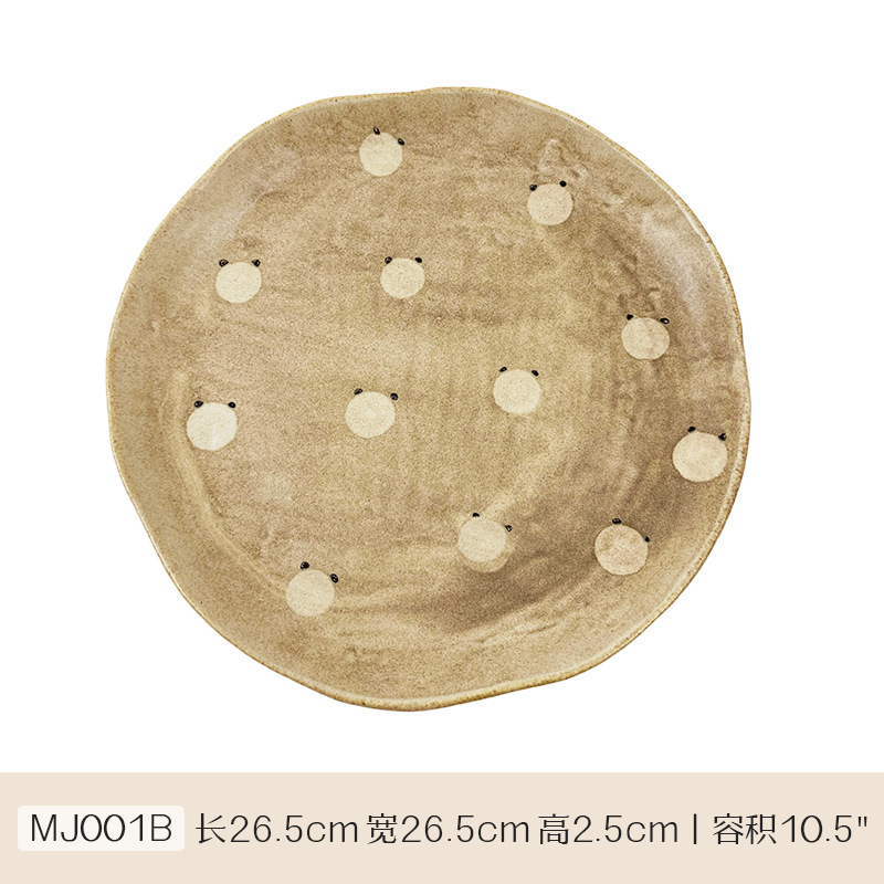 Mjoo1b-201-300ml