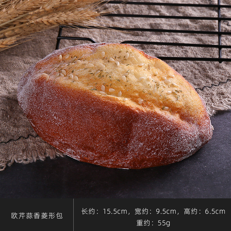 Pain au persil, à l'ail et aux diamants