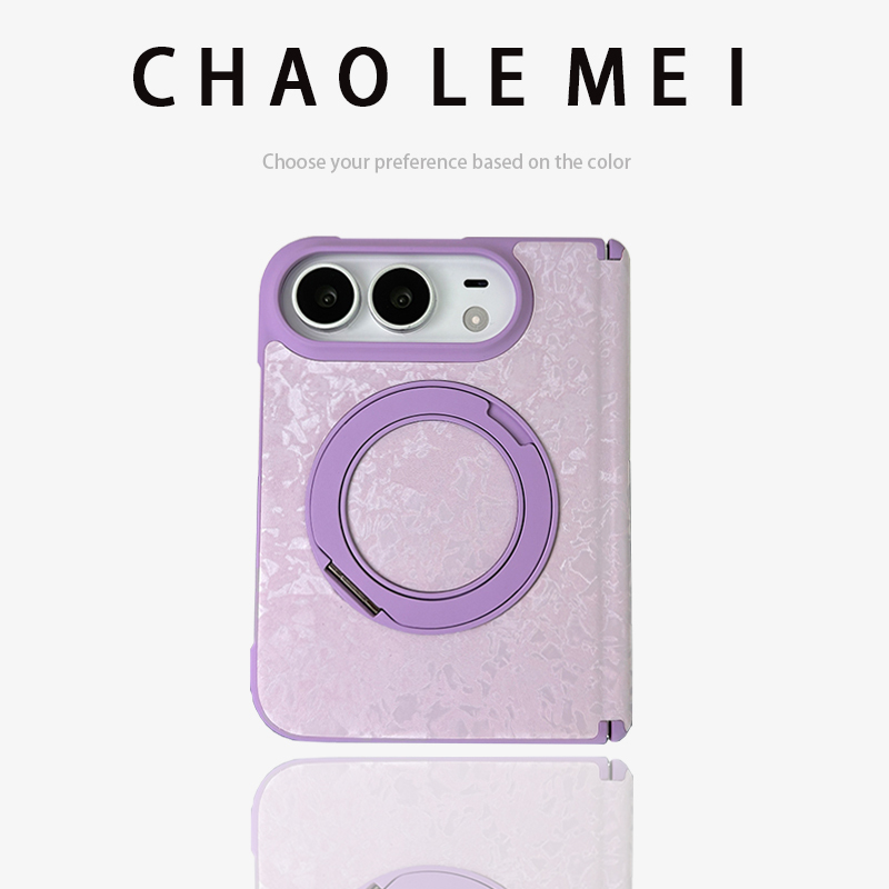 Supporto girevole a 360° - Texture Shell - Taro Purple