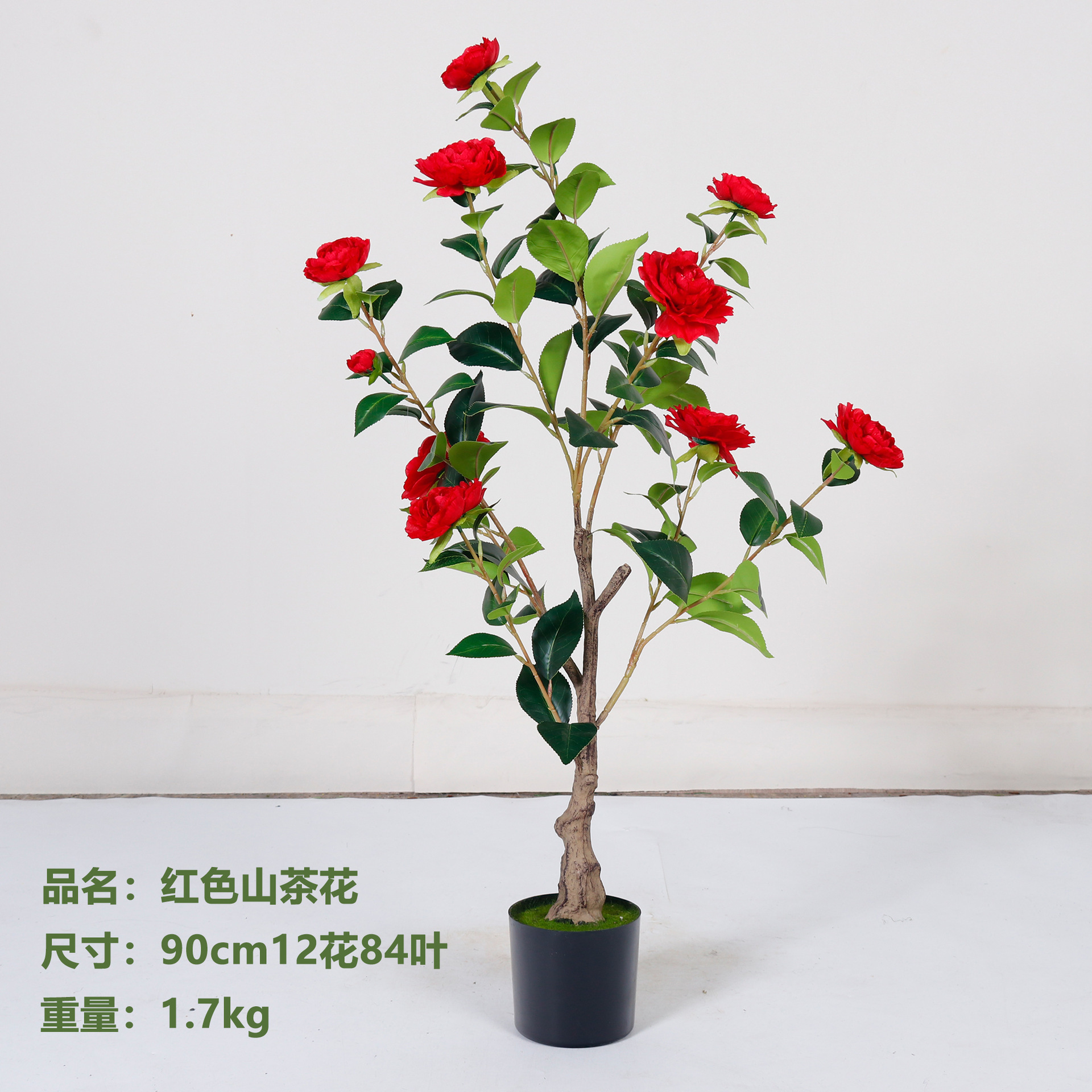 Camélia rouge 90cm