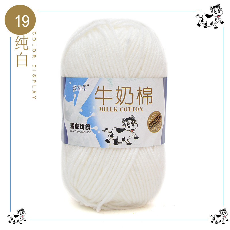 19 pure white