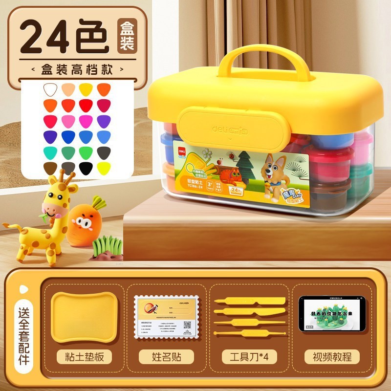 Luxury edition-24 colors-boxed name-tag pad tool