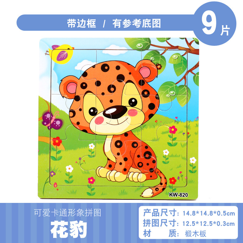 leopard