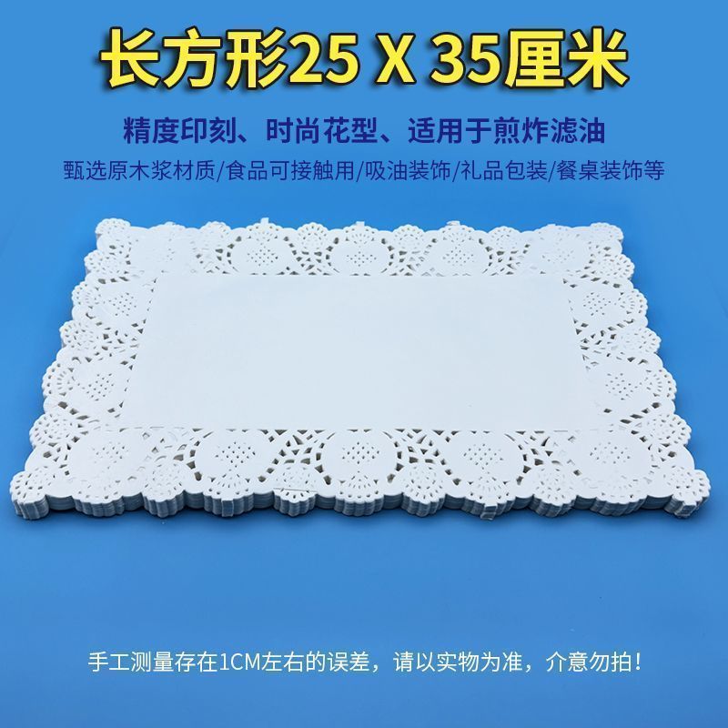 100 hojas de papel de respaldo estampado (apto para tamaño grande)