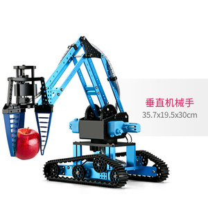 RC Bionic Roboterarm Aluminium RC Gripper Crawler Roboter mit 2,4 GHz mit Rädern DIY Bau spielzeug für Kinder - Product Image 3