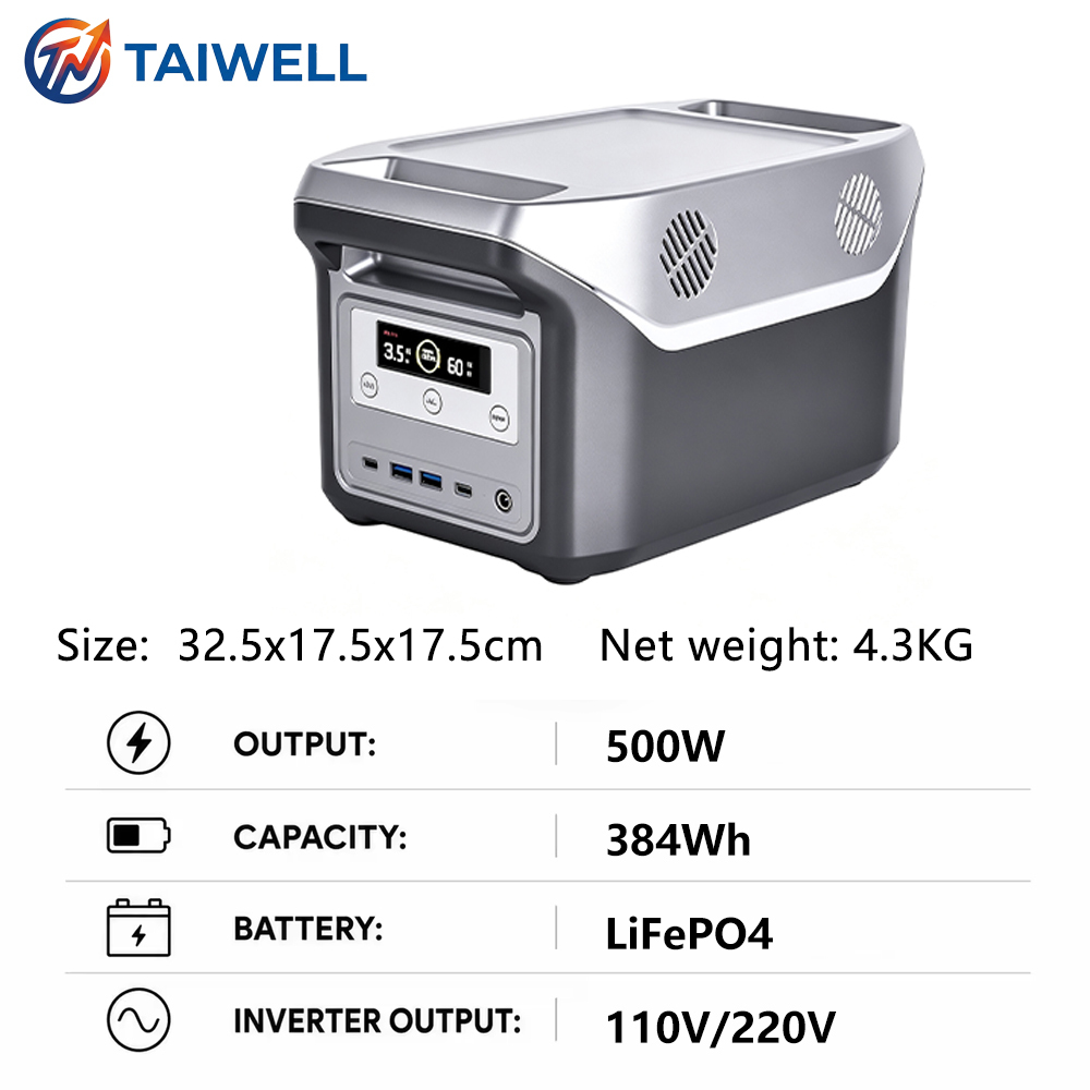 500W