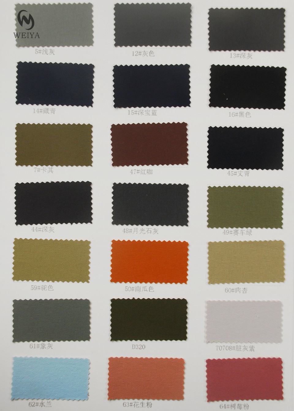 CD-0706-color swatch 3
