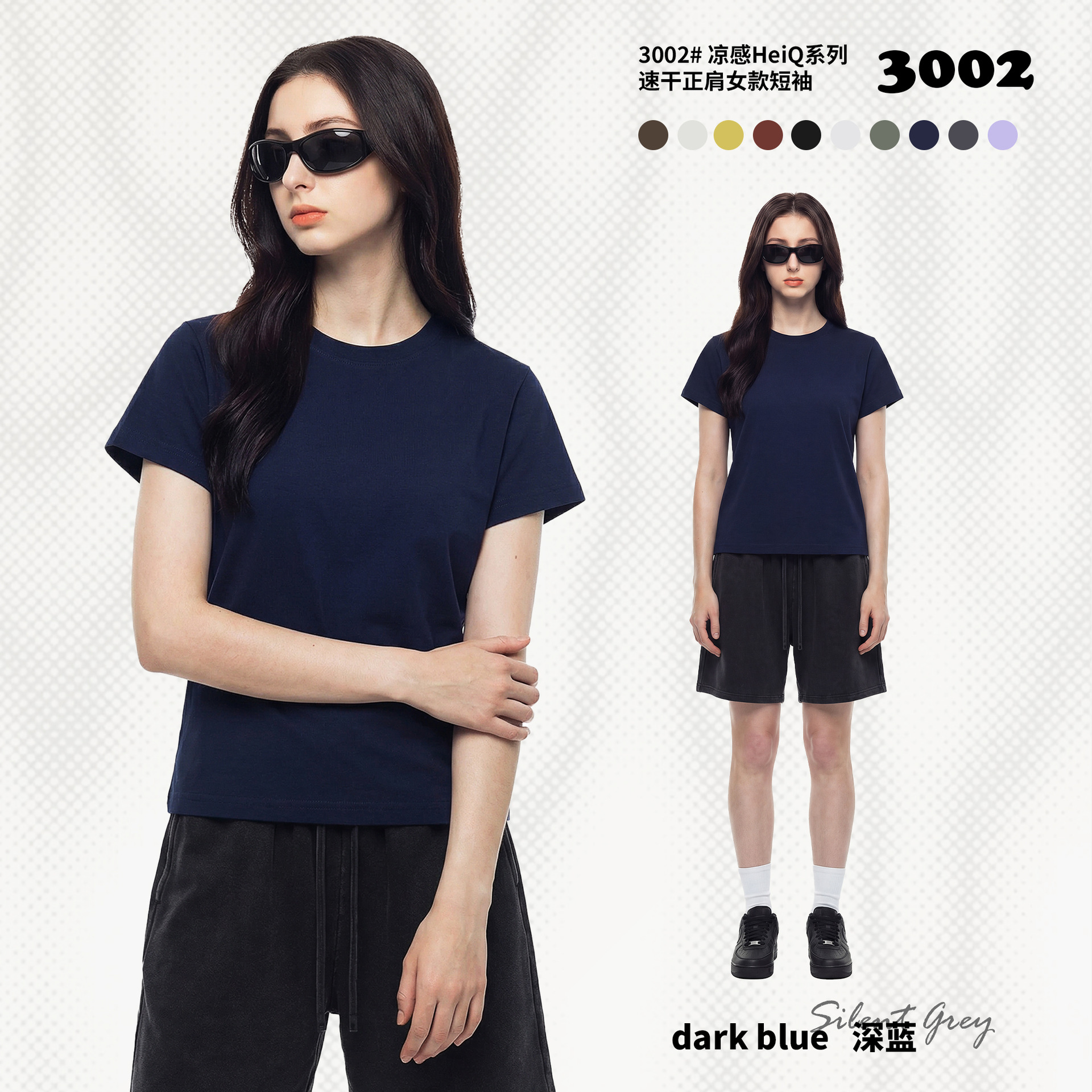 สีน้ำเงินเข้ม