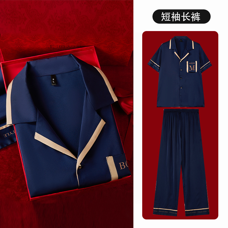 Ensemble bleu marine : haut à manches courtes et pantalon long (motif lettre M).