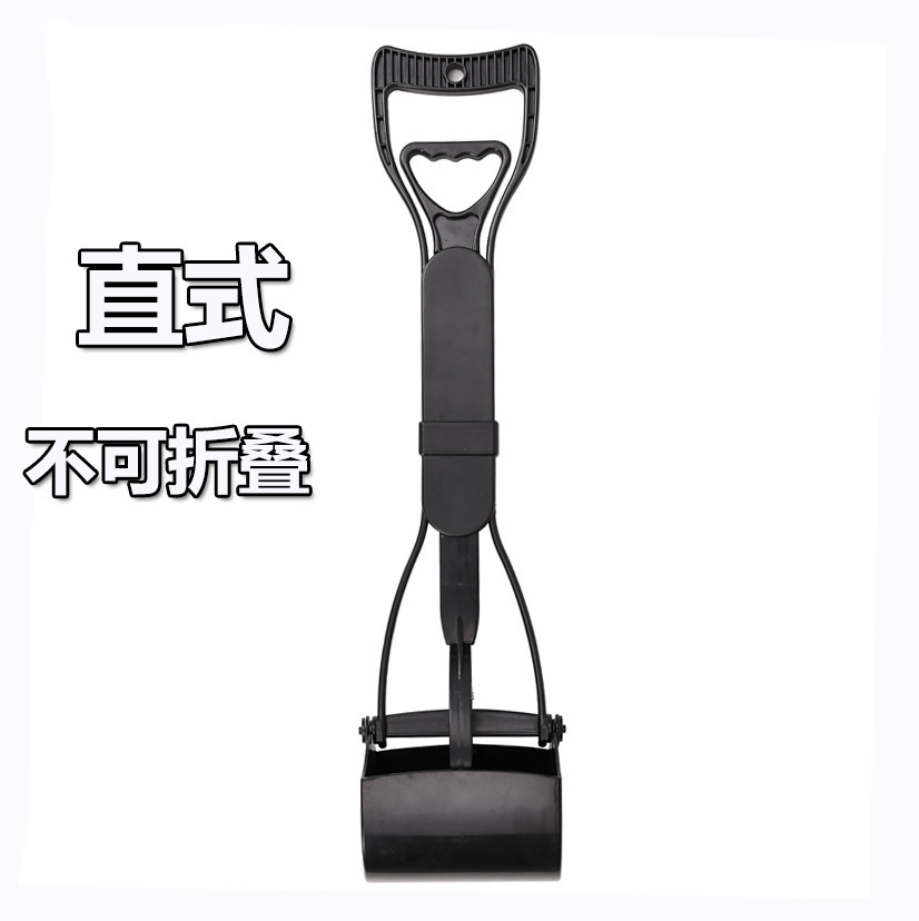 60cm straight handle black