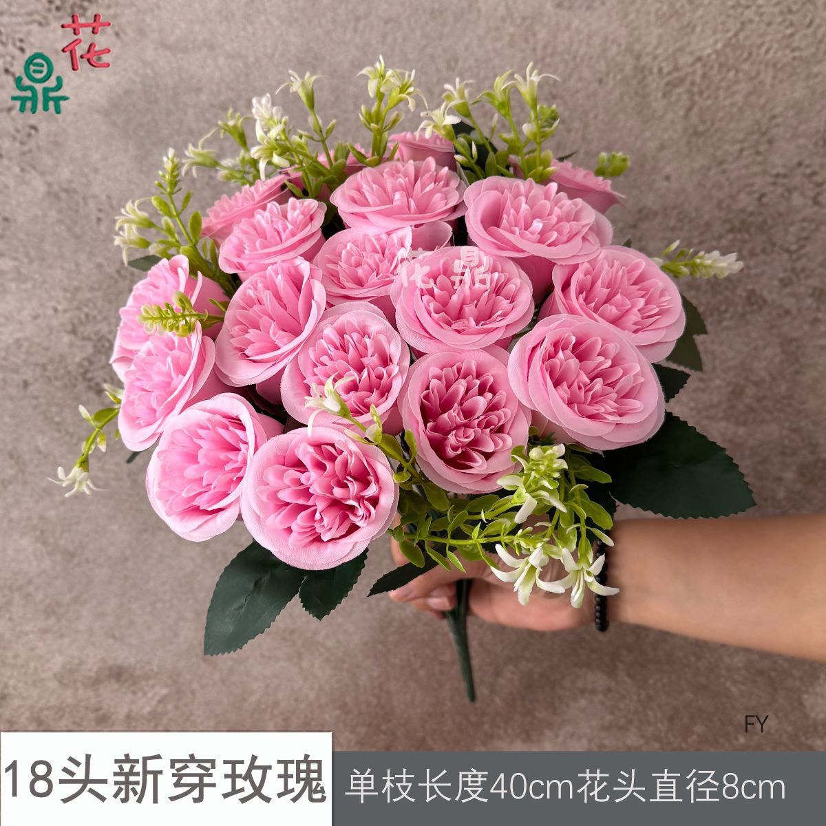 18 new rose FY pink heads