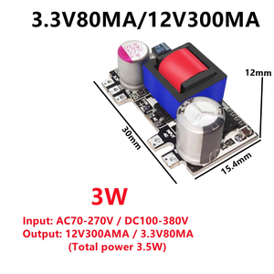 Ac-dc开关电源模块双输出5V 1000MA毫安/12V 450MA降压变压器电源模块 - Product Image 4