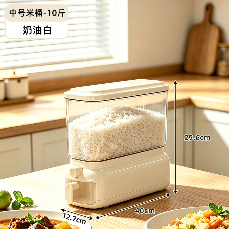 Small - 10L - Cream White