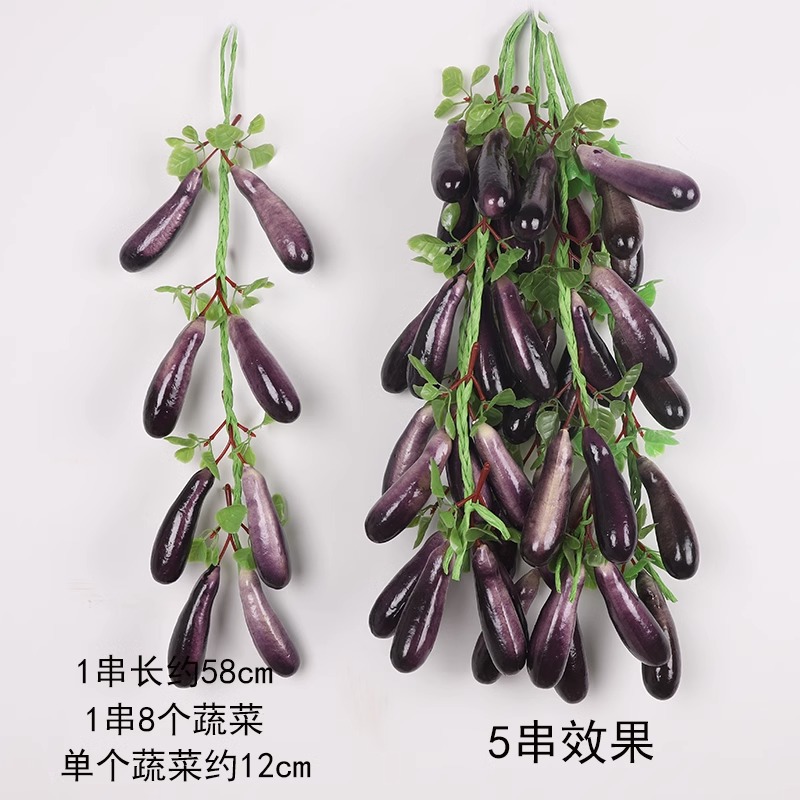 Aubergine avec feuilles