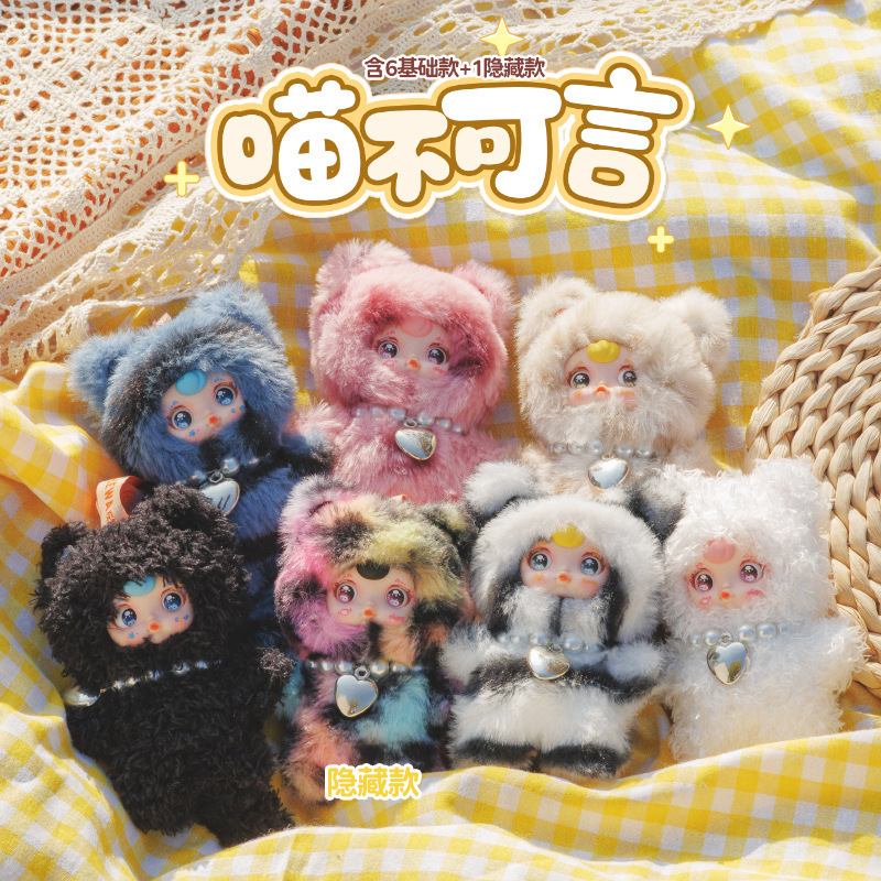 MR018 Yumi Cat Unspeakable Keychain (6-pack)