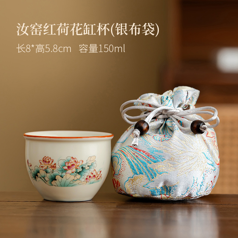 ถ้วยกระถางดอกบัวแดง Ru kiln-ถุงเก็บเงิน