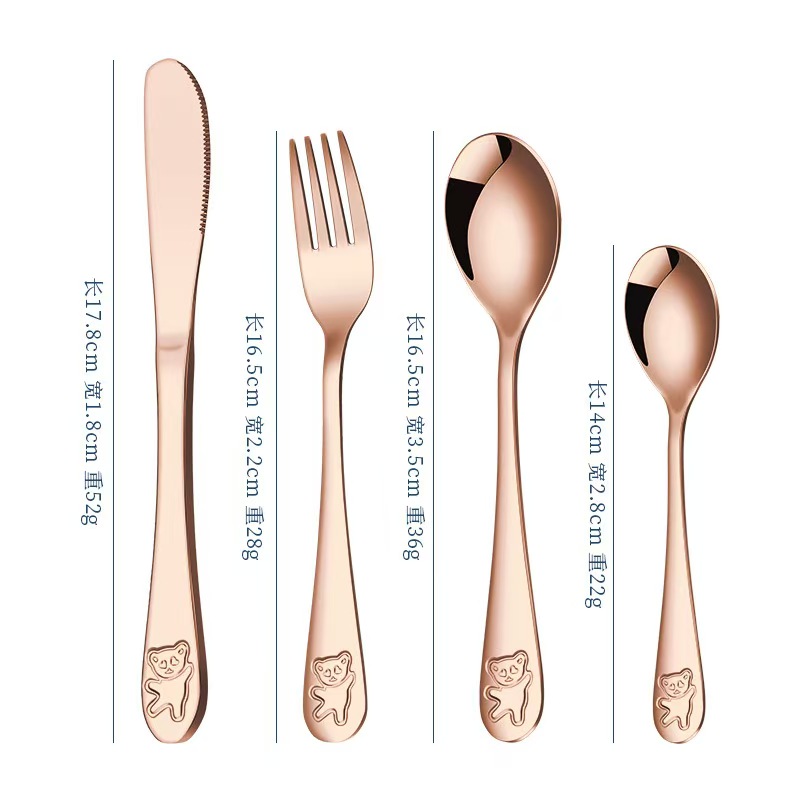 ชุดเซ็ต 4 ชิ้น สีโรสโกลด์