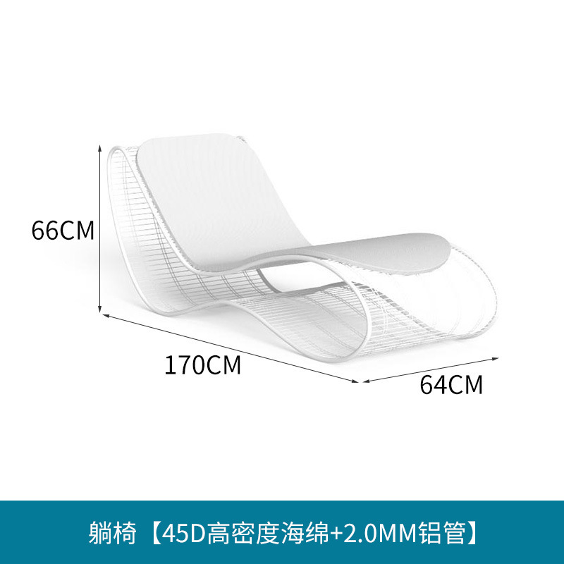 White-recliner-45d high density sponge 20mm aluminum tube