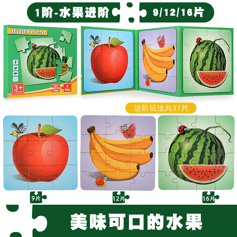 fruit