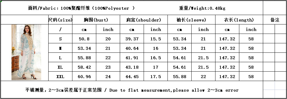 Dubai Arab Eid Al Fitr Middle East Gold Sequin Floral Embroidered Muslim Woman White Yarn Jalabiya Maxi Long Knee Length Dress