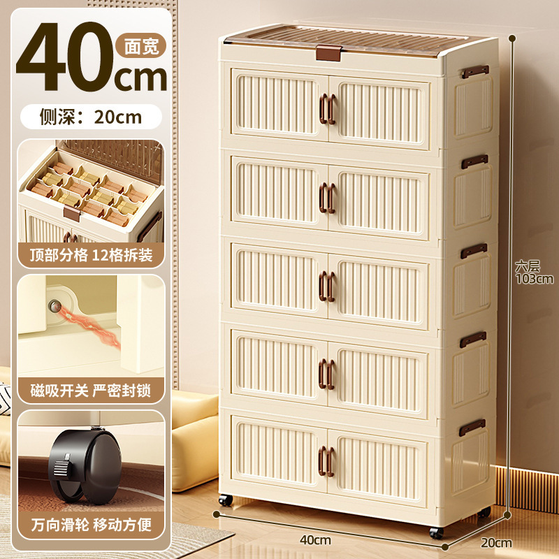40 cm de large - grain vertical - couleur unie