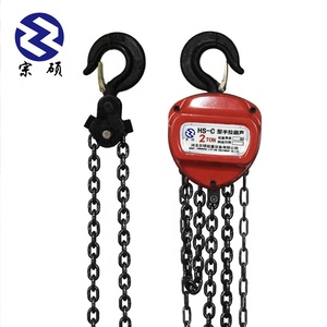 HSC型号1吨5吨15吨链条滑轮组