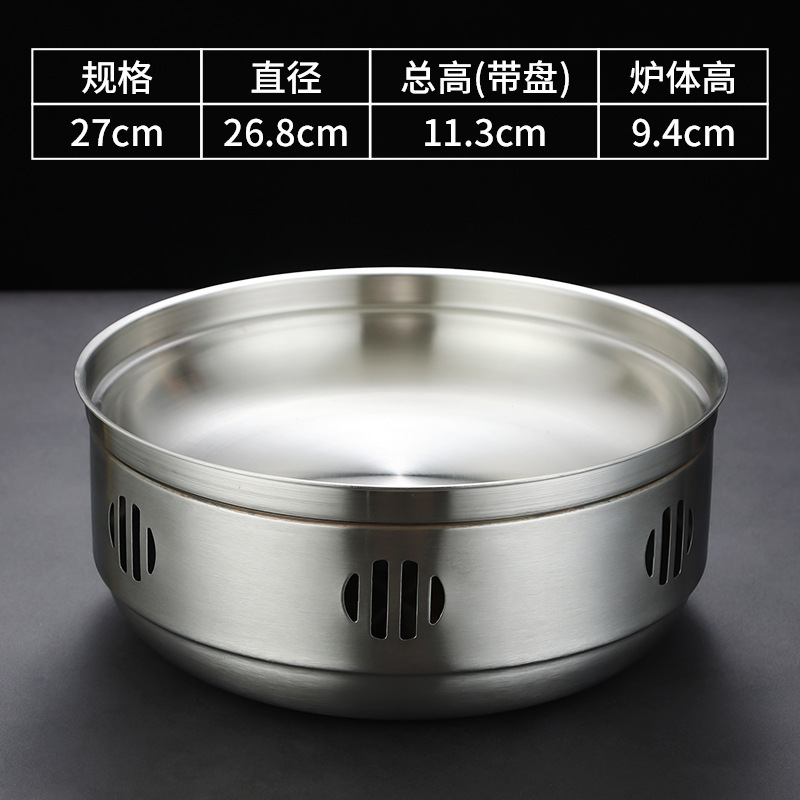 26cm high side dry boiler (silver)