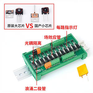 Tikn <strong>PLC</strong> Optocoupler Isolated DC <strong>Output</strong> Amplifier Board 24v Transistor <strong>Relay</strong> 2/4/6/8/12/16 Way Solid State GKF08NP-N - Product Image 5