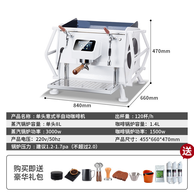 Single head white Italian coffee machine