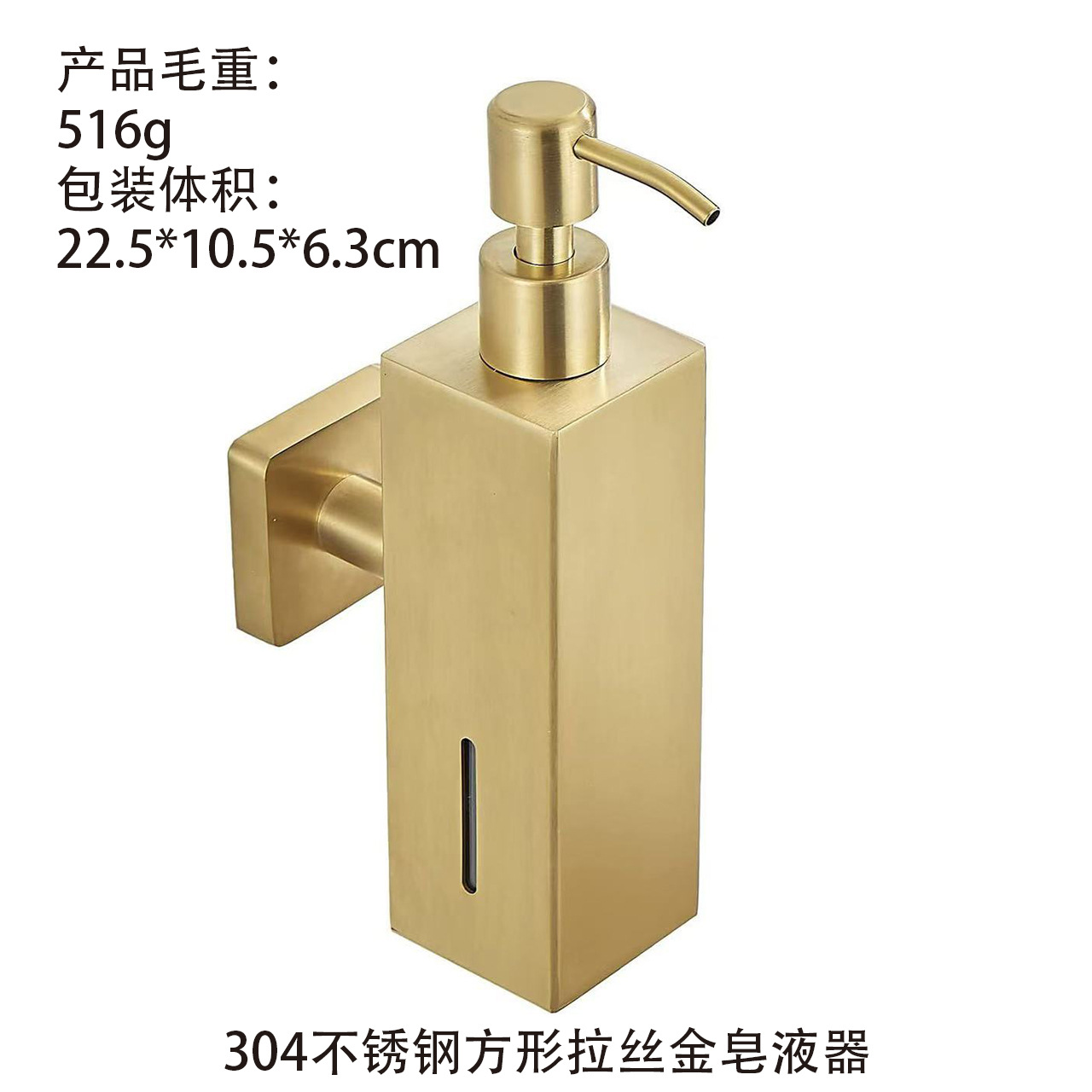 304 stainless steel square brushed gold