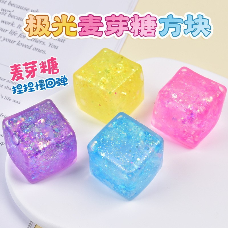ของเล่นบีบลูกบาศก์ซีรีส์ผงทอง 45 ซม. สีสุ่ม