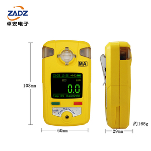 Android rilevatore portatile di idrogeno solforato H2S rilevatore di Gas determinazione analizzatore allarme di rilevamento - Product Image 1