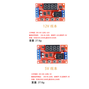 Schlussverkauf DC 5V12V24V einstellbares Zeitraffer Relais Modul LED digitales Timing Relay Timer Verzögerung Trigger-Schalter Timer-Steuerungsschalter - Product Image 6
