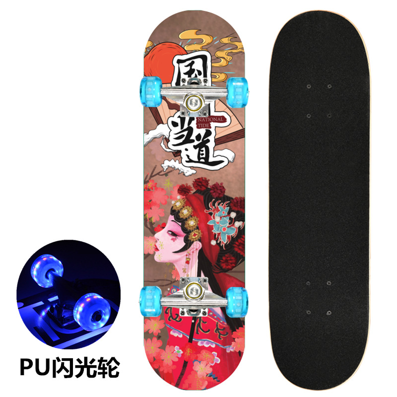 Chinese style is all the rage (5436PU flashing wheels)