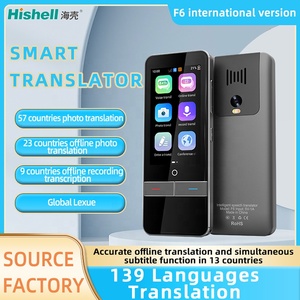 翻译器语音翻译139语言WiFi离线翻译多语言设备 - Product Image 6
