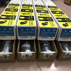 Phim Phủ Màu Cửa Sổ Kính Xe Hơi Chất Lượng 3M 1.52X30M Phim Dán Cửa Sổ Bằng Gốm - Product Image 3