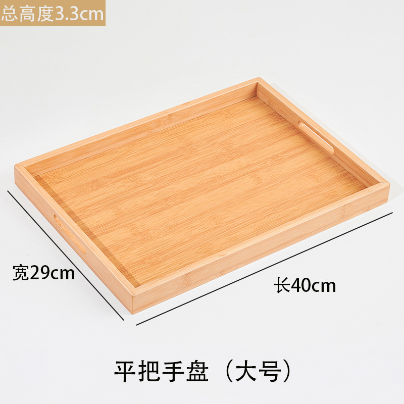 Flat handle plate 40*29*3.3cm