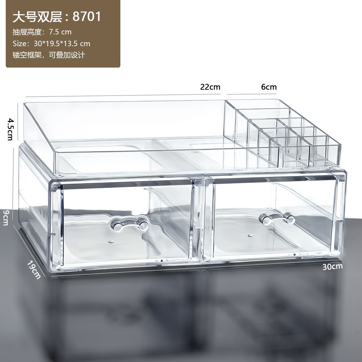 Large Double Layer: 8701