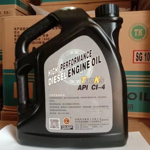 Liaoning yağlayıcı fabrika sentetik ağır dizel motor yağı CI-4 SAE binek otomobiller için sertifikalı - Product Image 1