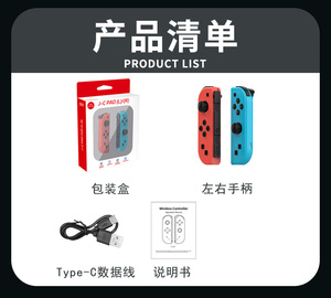 Custom Joypad Game <strong>Controller</strong> for Nintendo Switch Left Right Wireless Joystick Con S201 L R J-C PAD for N-SL <strong>Controller</strong> Gamepad - Product Image 4