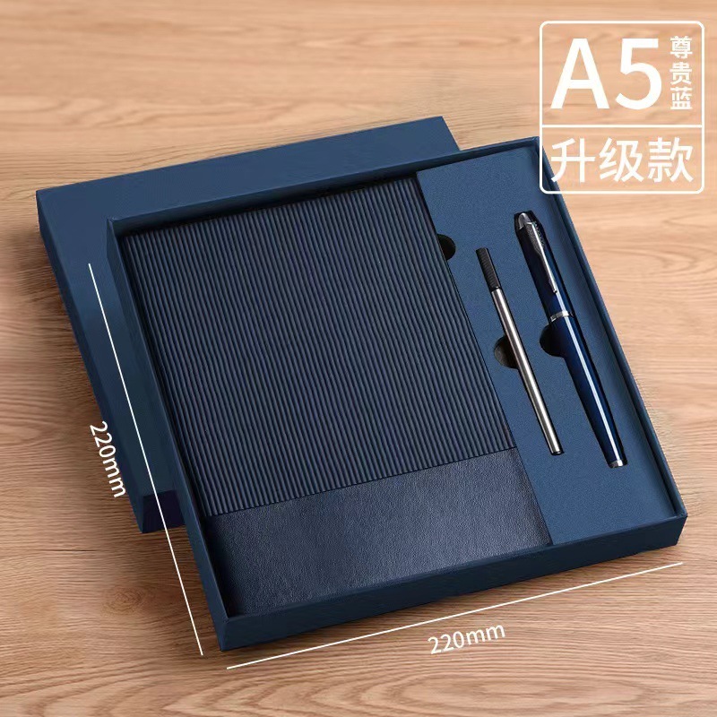 Premium Blue Gift Box