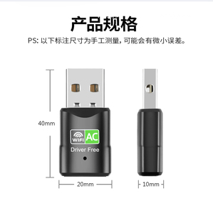 2023 HG vendita calda 600M usb scheda di rete wireless RTL8814AU adattatore wifi per computer - Product Image 4