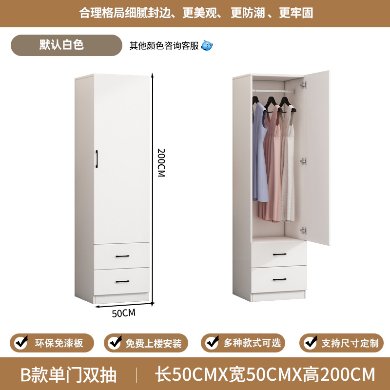 B porte simple double tirage 200 hauteur 50 largeur 50 profondeur
