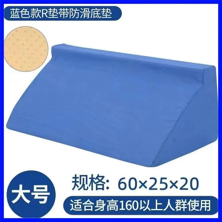 Blue R-shaped anti-slip design, 60*25*20cm