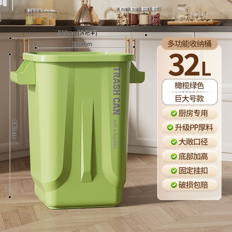 32L Avocado Green (without lid)