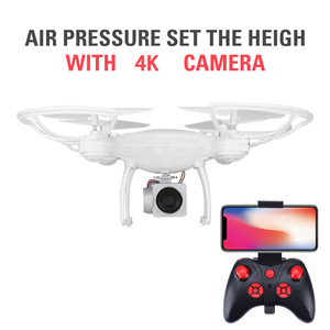 KY101 UAV 4k Aerial Photography Fixed Height Remote Control Long Endurance <strong>WIFI</strong> Image Transmission Quadcopter <strong>Toy</strong> - Product Image 5