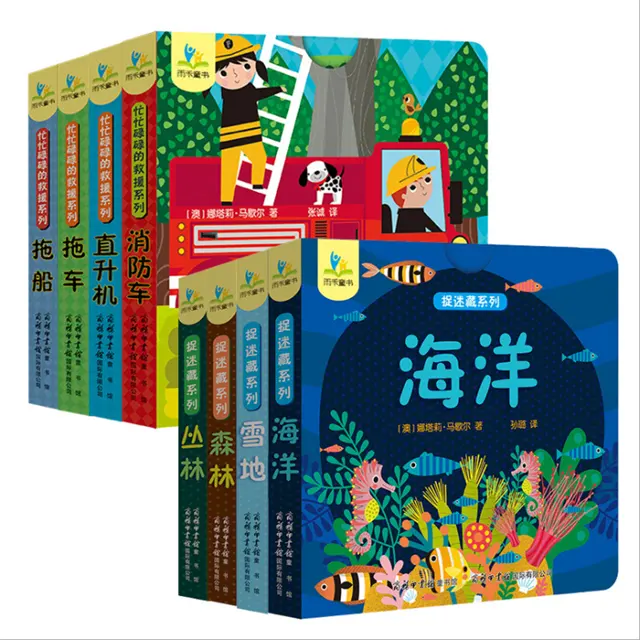 4 pièces/ensemble Parent enfant bébé classique conte de fées histoires de coucher histoires anglais chinois PinYin Mandarin livre d'images