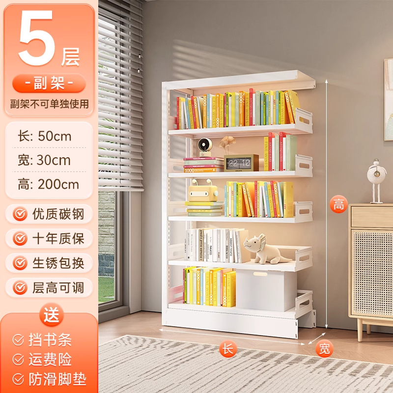 โครงย่อยสีขาว 5 ชั้น ขนาด 500*300*2000 มม.