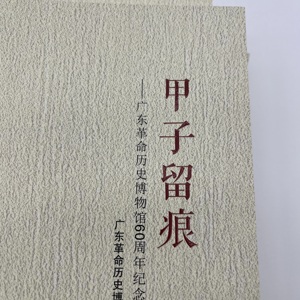 Kitap özel baskı ders kitapları tıbbi kitap baskısı hizmet kapaklı kitap mükemmel bağlı A3 A4 dergileri baskı - Product Image 4